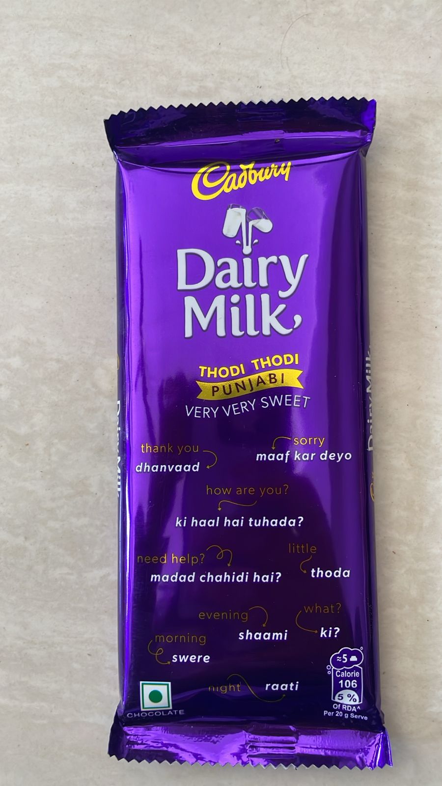DAIRYMILK 105G