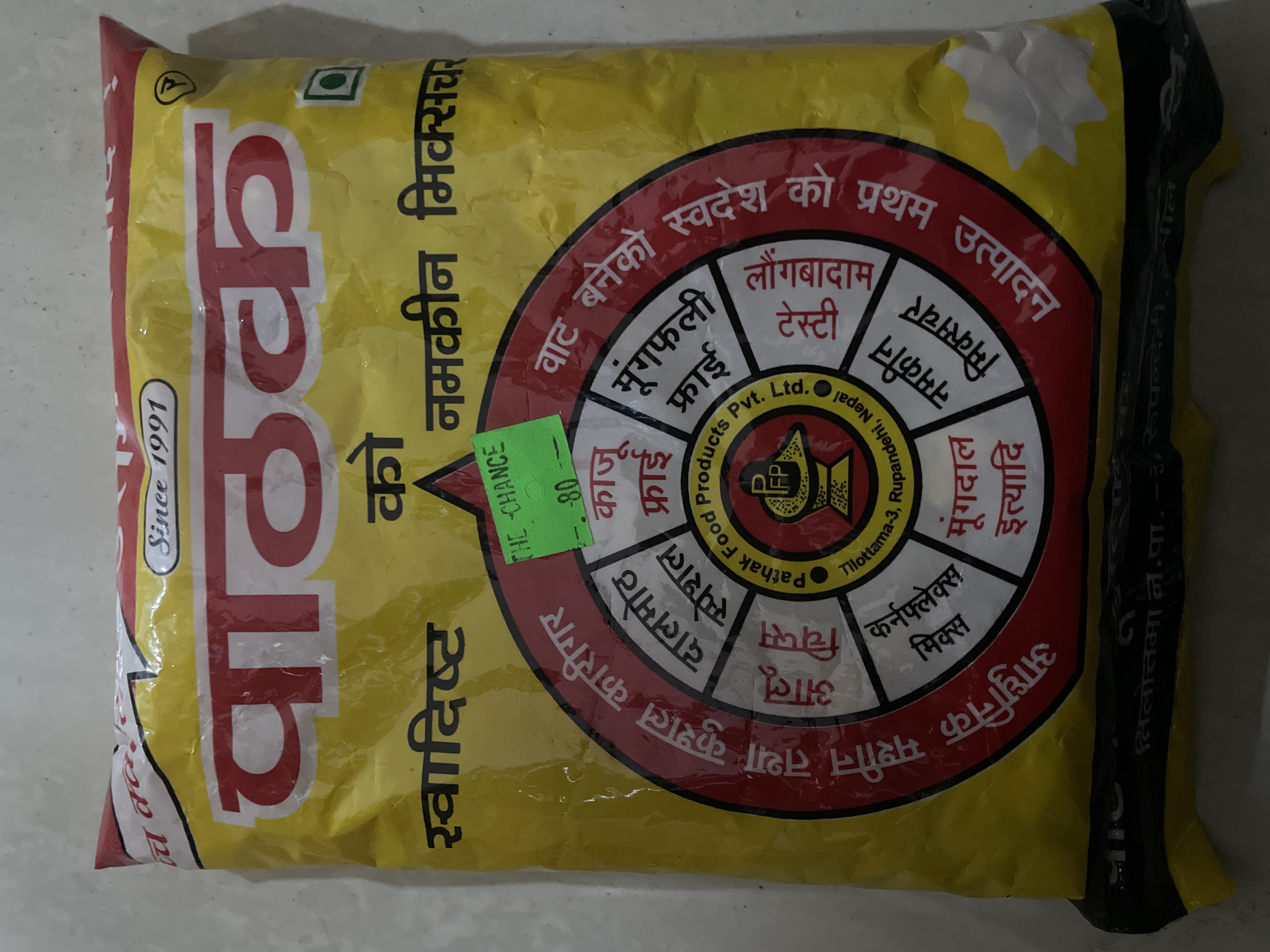 PATHAK 300g