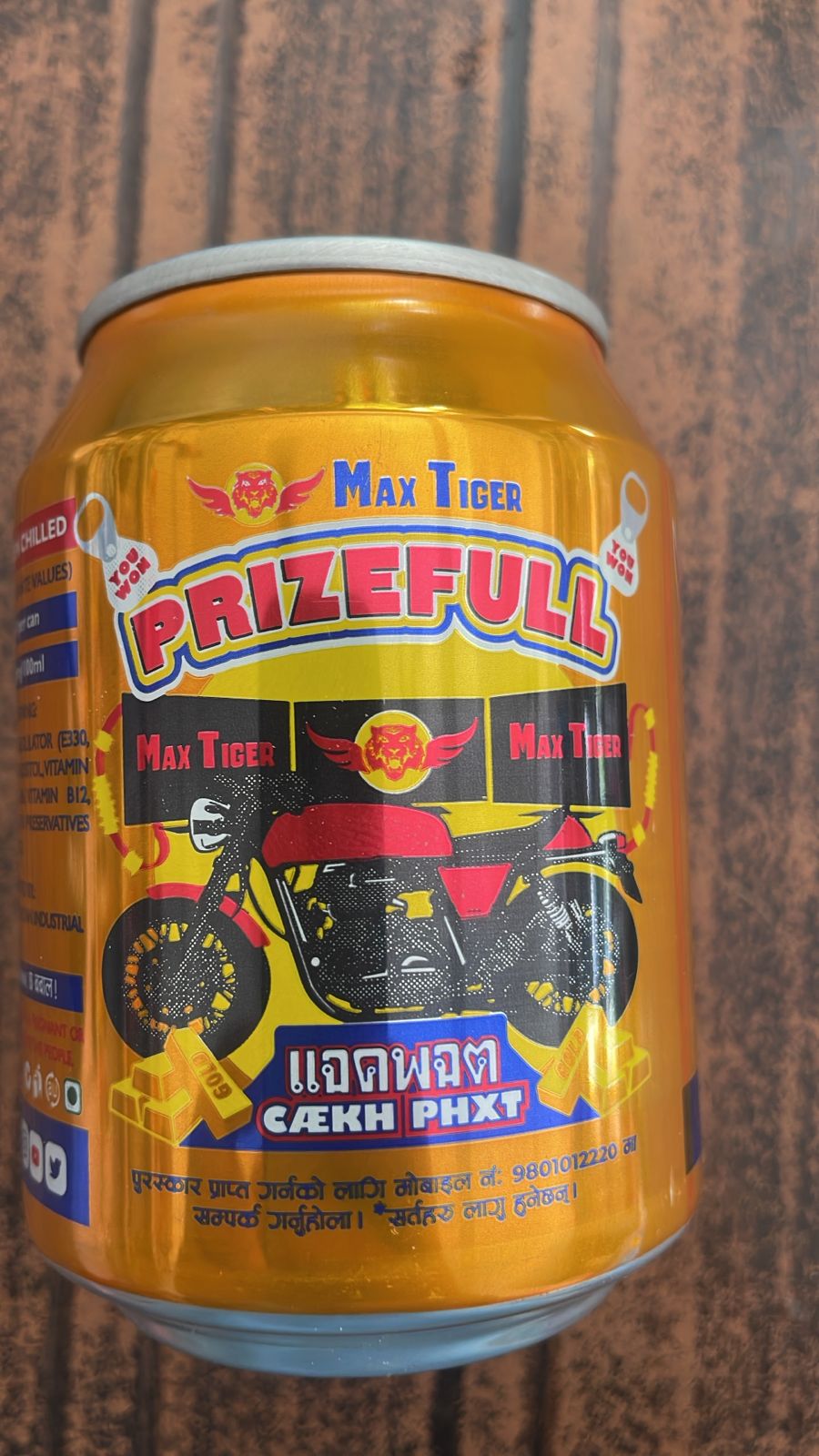 MAX TIGER 250ML
