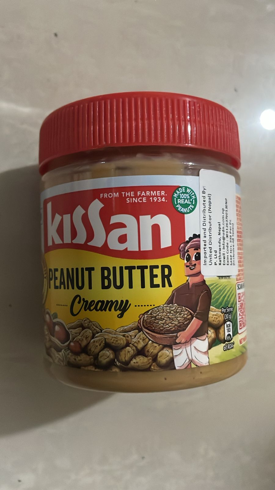 PEANUT BUTTER 350G