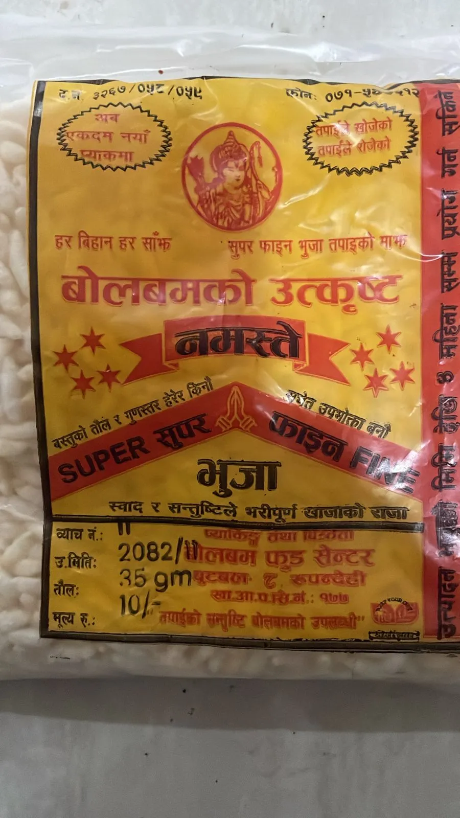 Bhuja 100g