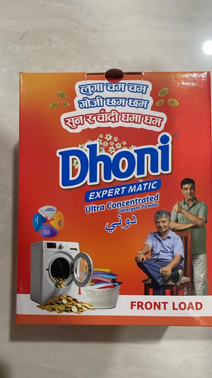 Dhoni Matic 1kg