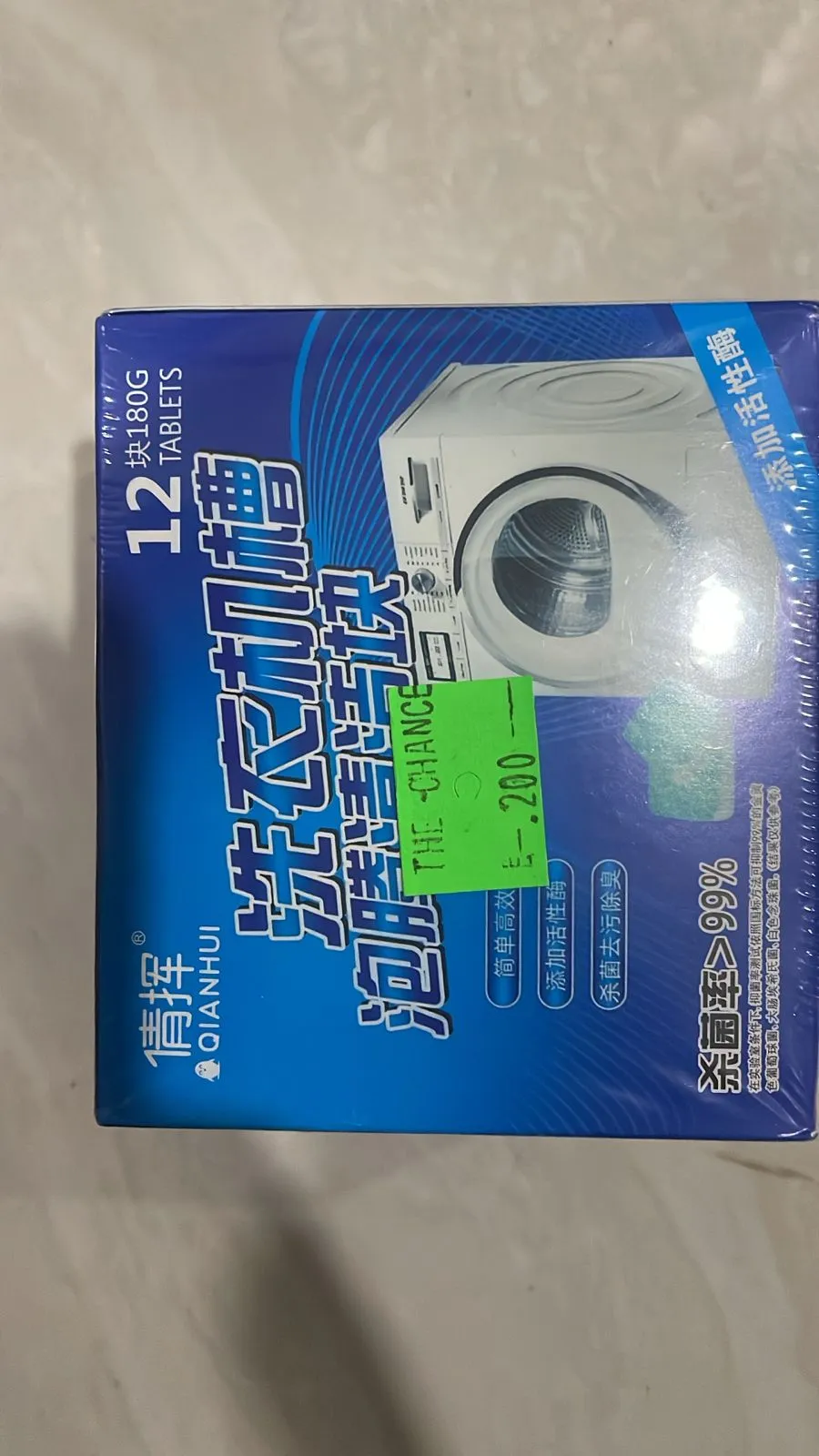 Washing Machine Wash 180g