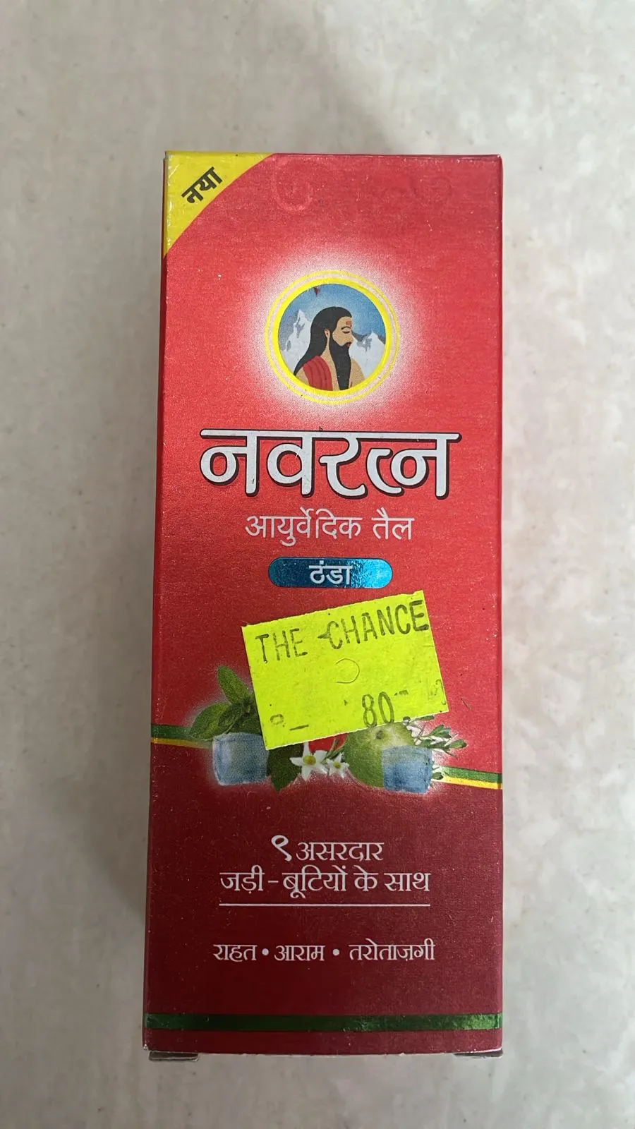 Navaratna Oil 90ml