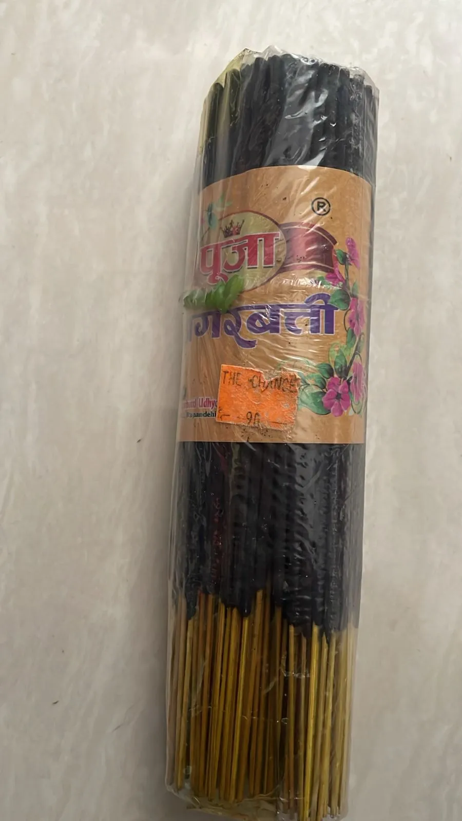 Mutha Agarbatti