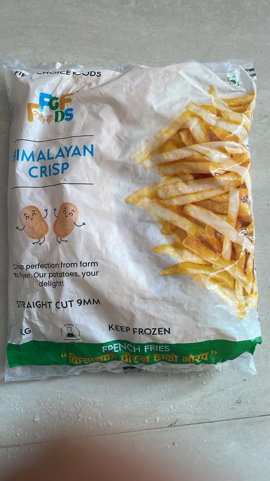 French Fry 1 kg