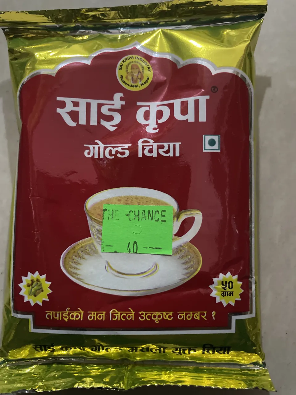 SAI KRIPA 50g