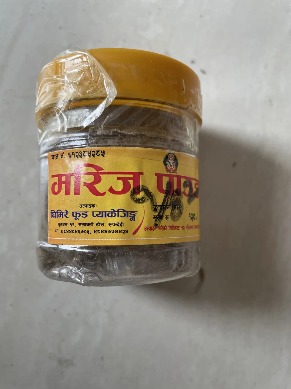 Marich power 10g