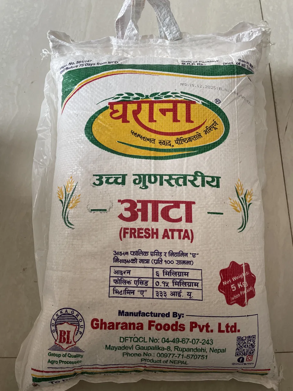 Aata 5 kg
