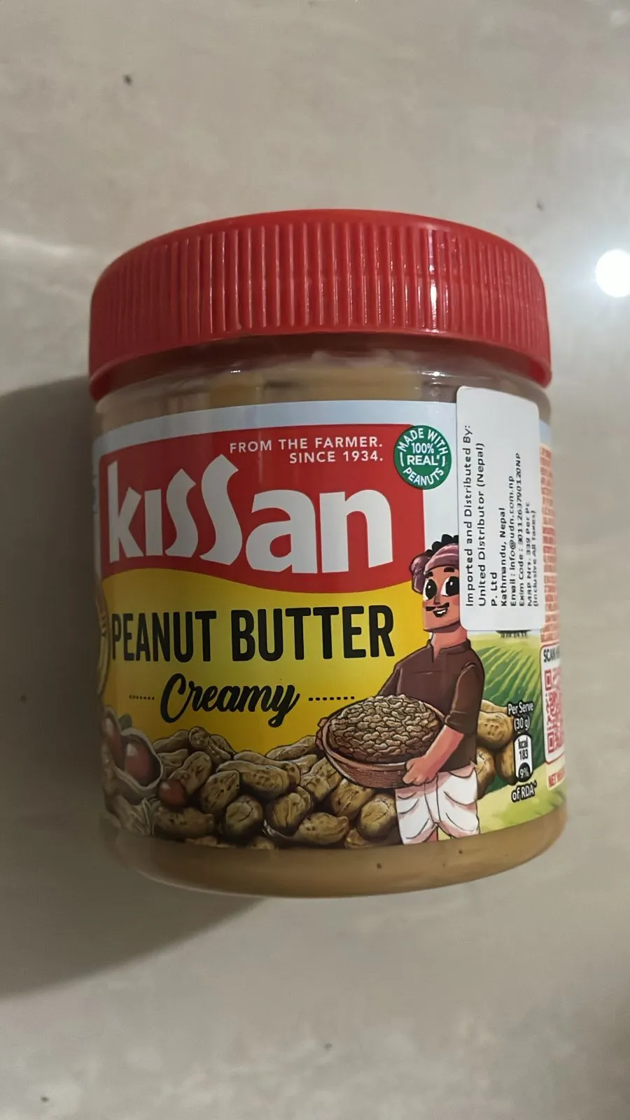Peanut Butter 350g